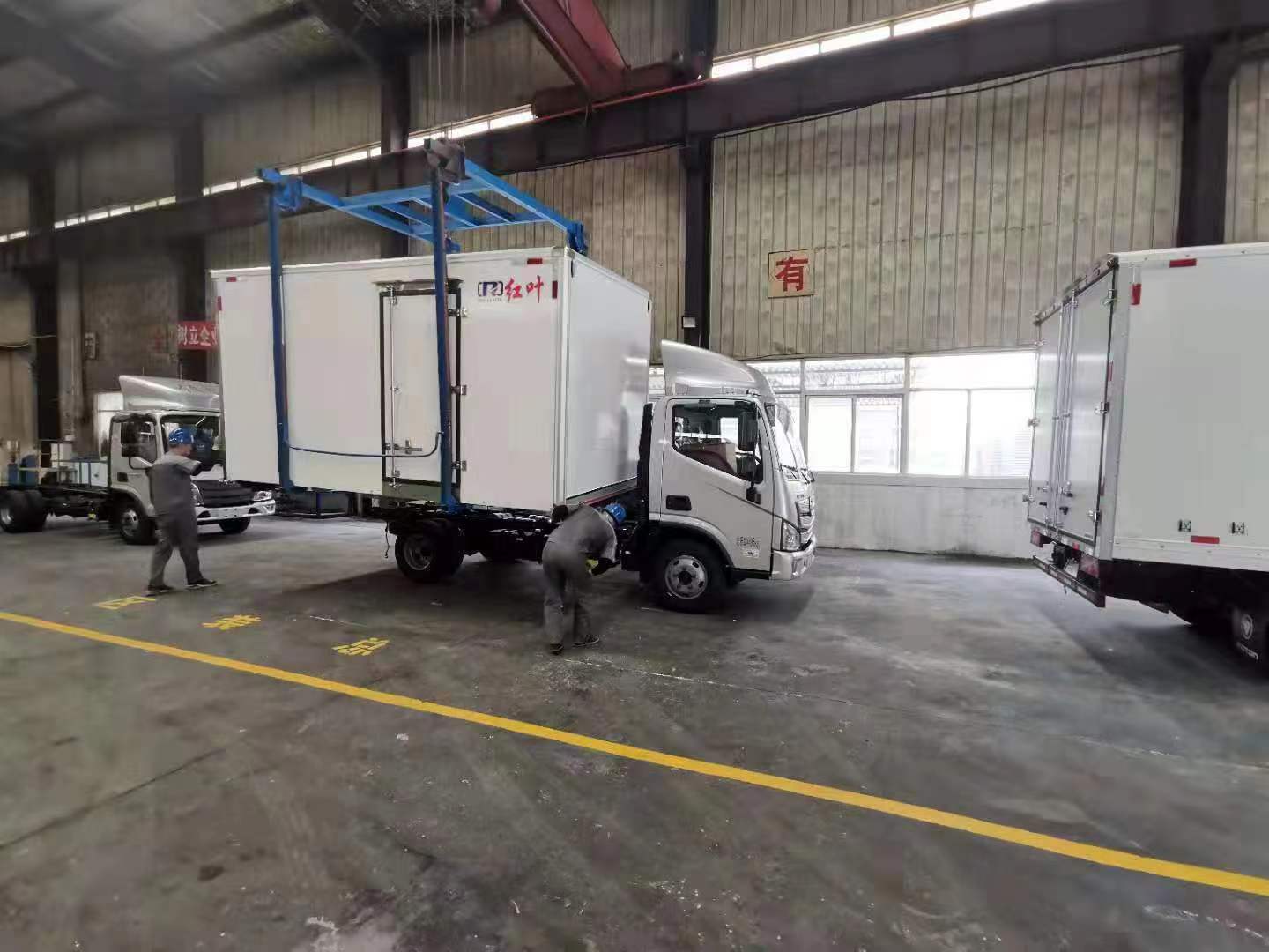 冷藏車